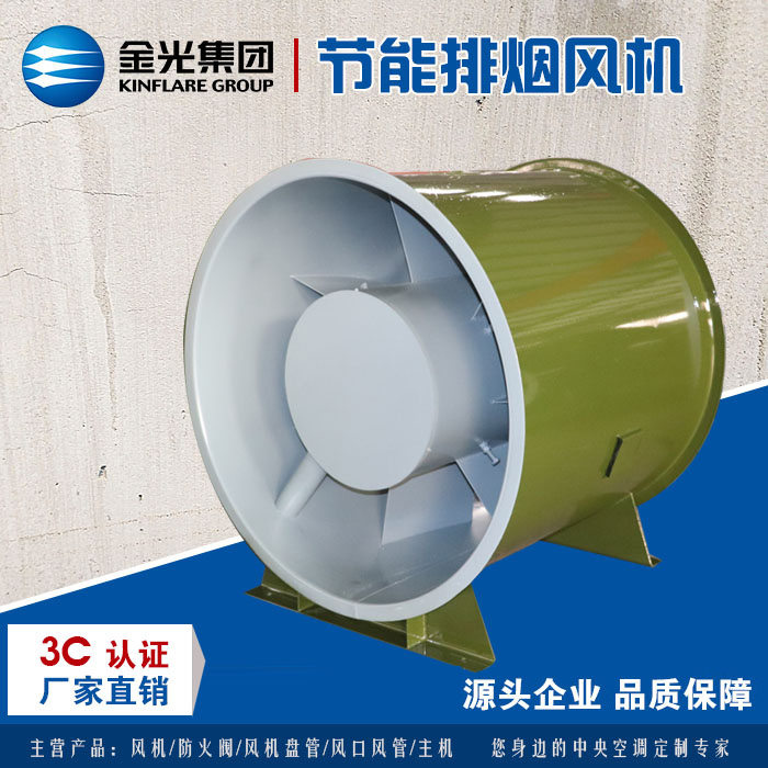 消防高溫排煙風機出現(xiàn)“脫離”現(xiàn)象的原因有哪些？