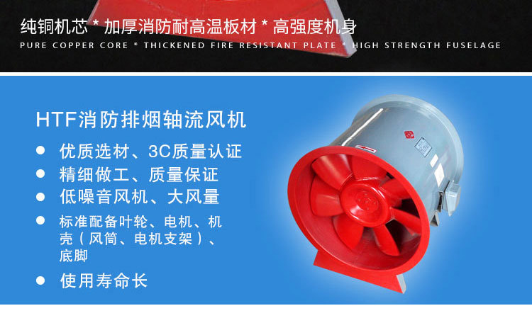 如何解決消防排煙風機劇烈震動的現(xiàn)象？