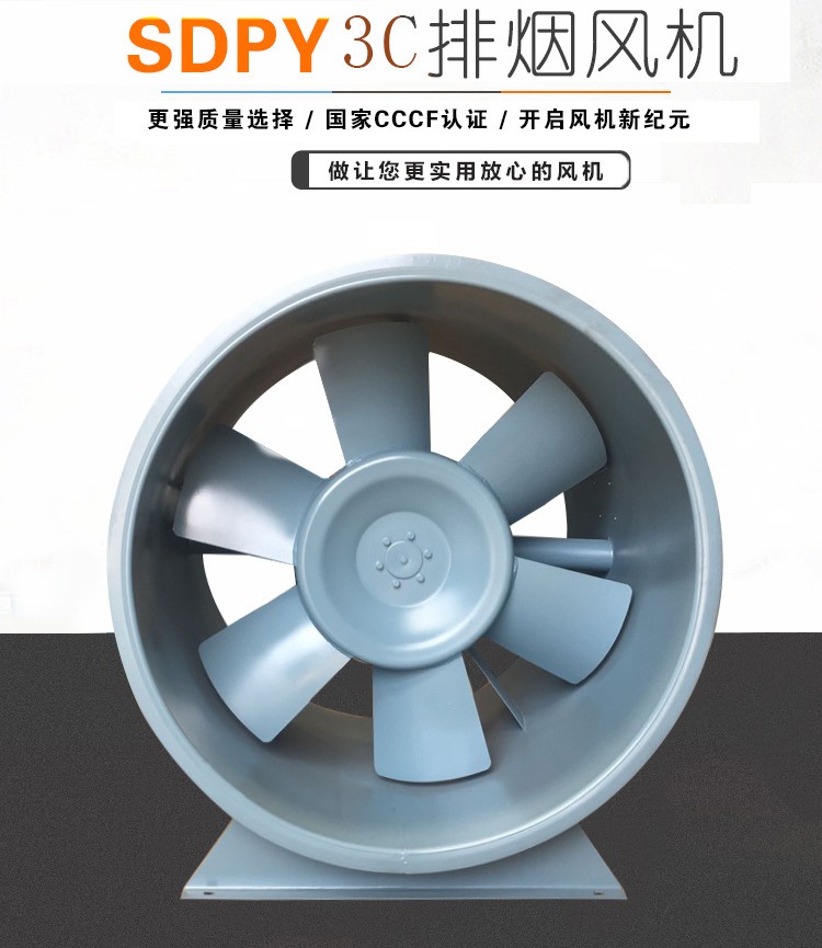 消防排煙風日常檢修主要項目內容！