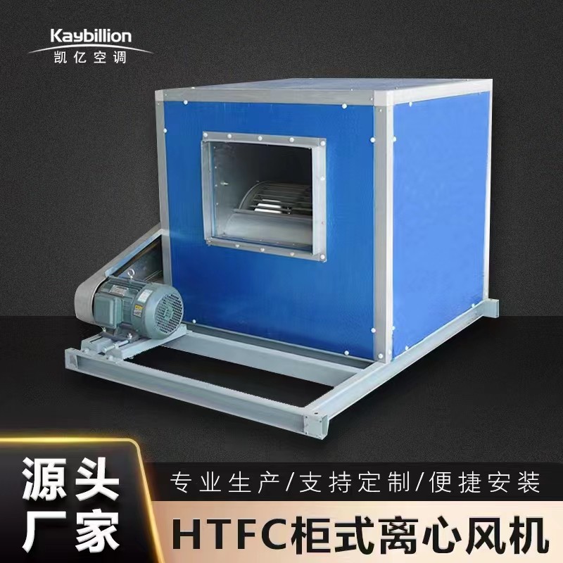 排煙風機如何選型呢？