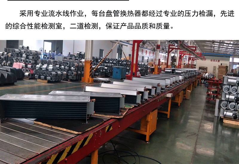 風機盤管廠家，價格優(yōu)惠，出廠價