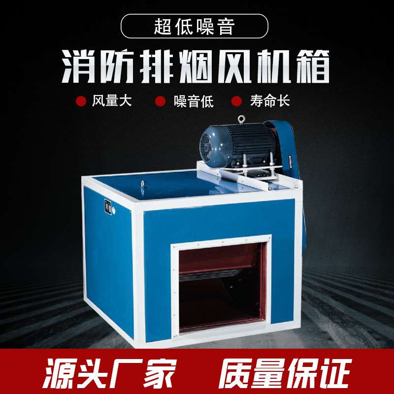 排煙風(fēng)機(jī)正常使用需要滿足些什么條件？